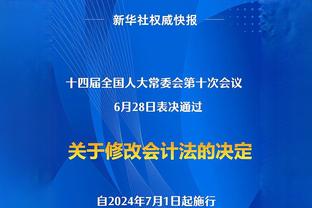 参与度很高！布拉德利上半场触球49脚，所有球员中最多